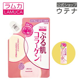 【ウテナ公式】ラムカ ぷる肌化粧水 とてもしっとり（つめかえ用）/ローション/スキンケア/utena ウテナ