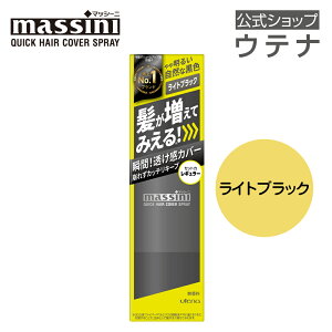 yEeiz}bV[j NCbNwAJo[Xv[ CgubN massini Rȍ  LBK щB {[Abv уJo[ ȒP Ă݂ RȎdオ l̔Y 3