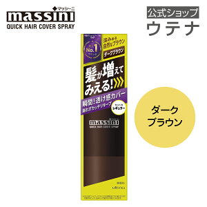 yEeiz}bV[j NCbNwAJo[Xv[ _[NuE massini F DB щB {[Abv уJo[ ȒP Ă݂ RȎdオ l̔Y 3Dt