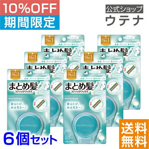 yX[p[SALEzyEeiz}g[W ܂ƂߔXeBbN X[p[z[h 6Zbg wAX^COXeBbN XeBbN^bNX l  dグ ٖ 