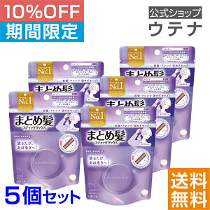 yX[p[SALEzyEeiz}g[W ܂ƂߔXeBbN M[ zCgt[u[P̍ 5Zbg wAX^COXeBbN XeBbN^bNX l  