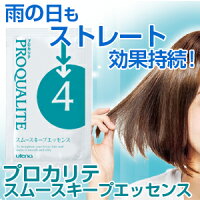 くせ毛をストレートにするブラシ ドライヤーのおすすめランキング 1ページ ｇランキング