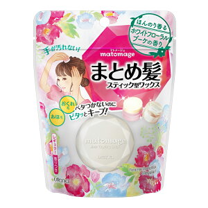 ヘアワックス スティックの人気商品 通販 価格比較 価格 Com ヘアワックス スティックの人気商品 通販 価格比較 価格 Com
