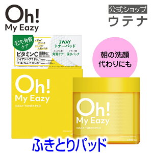 y11/15|Cg10{zyEeizI[}CC[W[ fC[gi[pbh gi[pbh ӂƂ 2WAY   ь  ؍RX r^~C iCAVA~h PHA utena Eei