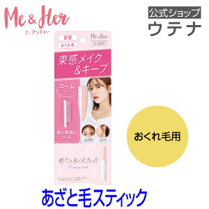 yEeizMeHer (~[Ahn[) ƖуXeBbN WF bNX X^CO Gꔯ cё Ɩё  tFU[oO Ԗ R[ |Cg Ƃ킢