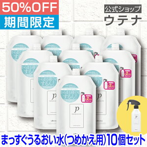 yX[p[SALEzyEeizvJe ܂邨i߂pj10Zbg l   ̔ Q Q  VRp[} Vp 炳 wʂ nl 