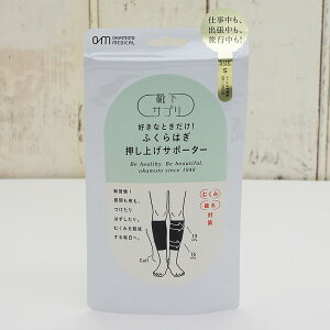 ӂ͂グT|[^[ CTv ʈË@  ނݑ΍ObY ނݎ si fB[X p {