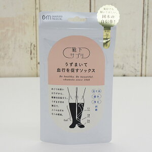 CTv ܂Čs𑣂\bNX ʈË@ [ӂ͂ ނݎ fB[X p {] w[։x