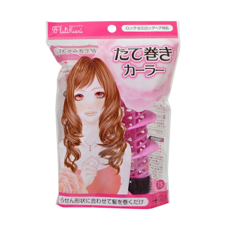 楽天市場 簡単に華やかなたて巻きができちゃう ノーブル フルリフアリ たて巻きカーラー 左右1セット入り ヘアアレンジ 簡単 たて巻き 内巻き 外 巻き 華やか パーティー おうちでキレイ 楽天市場 簡単に華やかなたて巻きができちゃう ノーブル フルリフアリ たて巻きカーラー 左右1セット入り ヘアアレンジ 簡単 たて巻き 内巻き 外 巻き 華やか パーティー おうちでキレイ