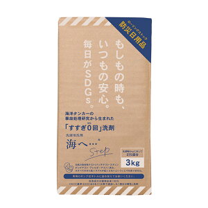 赤ちゃん の 柔軟剤 洗濯用洗剤の人気商品 通販 価格比較 価格 Com