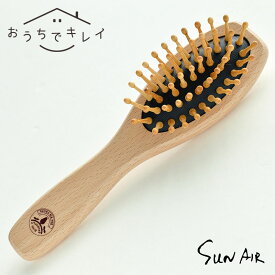 竹ピンブラシ 救髪力46 （小） サンエア 竹ブラシ ヘアーブラシ ヘアブラシ マッサージ 頭皮マッサージ ツボマッサージ プレゼント ギフト