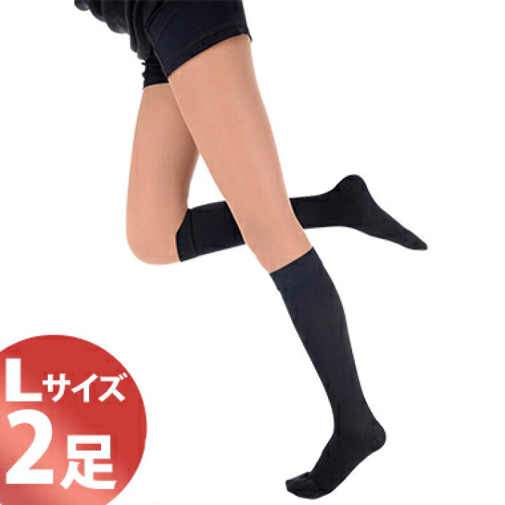 楽天市場 着圧ソックス New クラウディア マジックソックス Lサイズ ブラック お得な2足組 送料無料 着圧ハイソックス 靴下 男女兼用 黒 おうちでキレイ