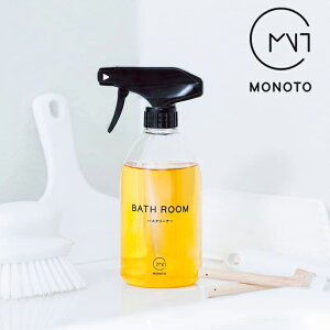 MONOTOimgjoXN[i[ 480ml [C ӂ  ]