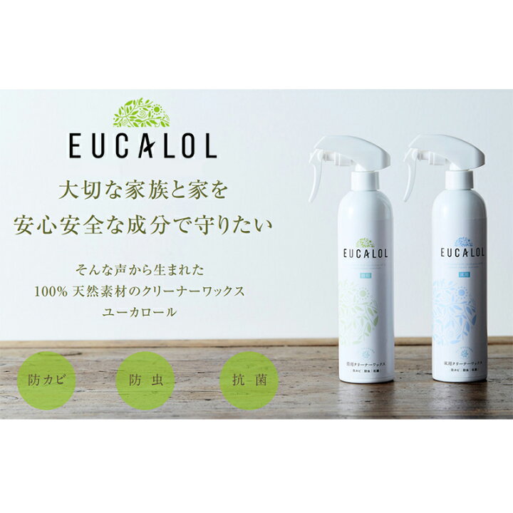 987円 非売品 フェール ユーカロール 畳用クリーナーワックス 350mL 987円 非売品 フェール ユーカロール 畳用クリーナーワックス 350mL