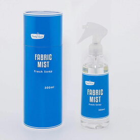 フレディレック・ウォッシュサロン ファブリックミスト 300ml [消臭 抗菌 スプレー 衣類 布 フレッシュソープ 香り FREDDYLECK ドイツ 北欧 ギフト プレゼント]