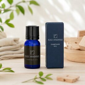 カンフルオイル 10ml KUSU [クローゼット たんす クスノキ 楠木 楠の木 楠 天然 樟脳 虫除け 除虫 衣類を虫から守る ナチュラル 日本製]