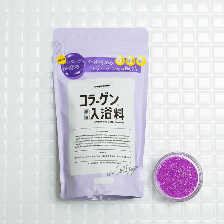 爽快ドラッグamproom ビタミンバスパウダー 分包 520袋セット 25g
