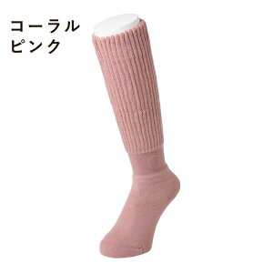 �܂�ł����\�b�N�X 23�`25cm [�R�^�c�\�b�N�X �C���T�v�� ���� ���� �g���� �₦��� �h�� �����΍� ���f�B�[�X �����p �C�� ���������C�� ����]