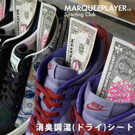 靴 消臭シート マーキープレイヤー シューシート 1足分（2枚入り） [スニーカー シューズ ブーツ パンプス レインシューズ 長靴 靴下 ソックス ストッキング 消臭 臭い消し 抗菌 調湿 空気浄化 抗ウイルス 日本製]『メール便可』