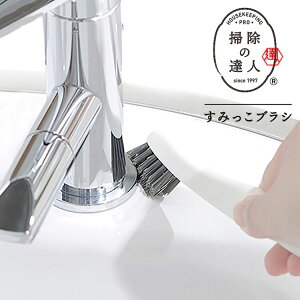 }[i ݂uV W651 [֌̑| a| V[͂ KXR|]w[։x