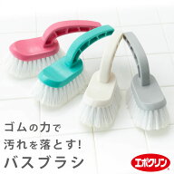 ゴムの力 バスブラシ [お風呂掃除 ブラシ ナチハマ ゴム 微粒子 掃除 ブラシ 浴槽洗い バスタブ洗い バス…