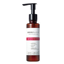 チューンメーカーズ (TUNEMAKERS) 原液保湿クレンジング 150ml [メイク落とし 肌に優しい 毛穴の汚れ 洗顔 乾燥肌 うるおい]