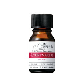 チューンメーカーズ TUNEMAKERS VC-20ビタミンC誘導体 10ml