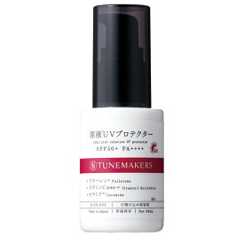チューンメーカーズ (TUNEMAKERS) 原液UVプロテクター 30ml [日やけ止め 紫外線防止 お肌に優しい 紫外線対策]