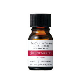 チューンメーカーズ TUNEMAKERS ウィッチヘーゼルエキス 原液 美容液 10ml 日本製 『メール便可』