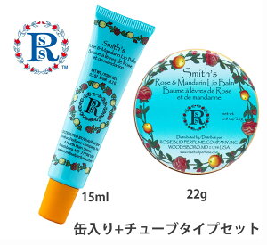 ���[�Y�o�b�h ���[�Y & �}���_���� ���b�v�o�[�� 22g �ʓ��� ���[�Y�o�b�g �o�[�� ���b�v�N���[�� ���\�o�[�� �O �� �i�`������ �O���X �ێ� smith rosebud