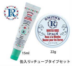 ���[�Y�o�b�h �~���e�B�b�g���[�Y ���b�v�o�[�� 22g �ʓ��� ���b�v�N���[�� ���[�Y�o�b�g �o�[�� ���\�o�[�� �O �� �i�`������ �O���X �n���h�N���[�� �~���g ���[�Y �ێ� smith rosebud