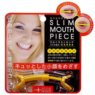 ノーブル スリムマウスピース ウルトラストロング [口角を上げるグッズ 表情筋トレーニング 顔やせ 小顔 …