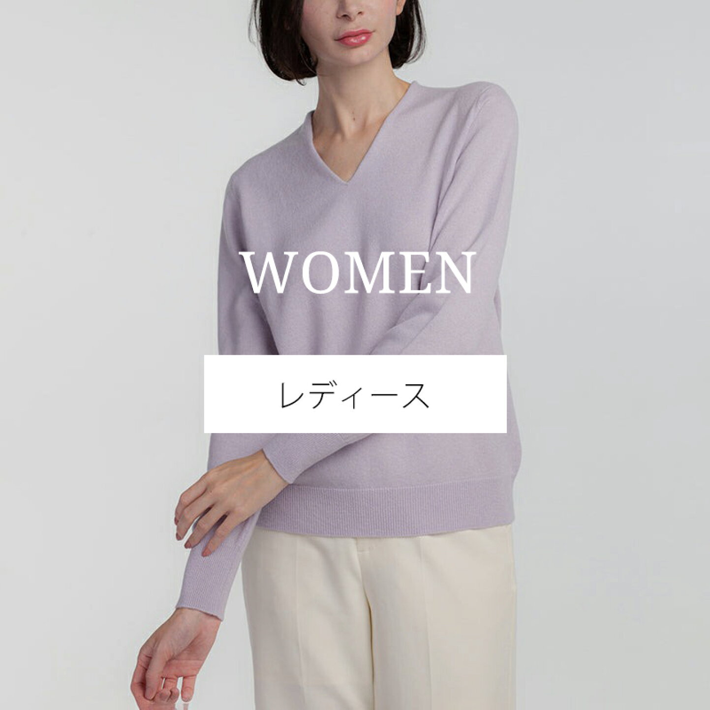 楽天市場 | UTOカシミヤ - 日本製カシミヤストール・ニットのアウトレット