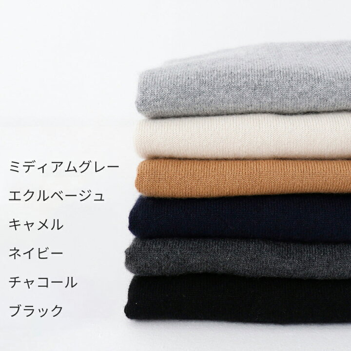 楽天市場】【UTO メンズ】 ベビーカシミヤ タートルネック セーター 