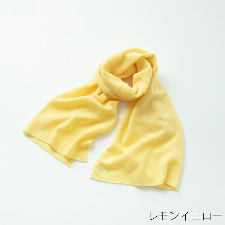 楽天市場】【UTO 天使のストール レギュラーサイズ 25色 】 カシミヤ 
