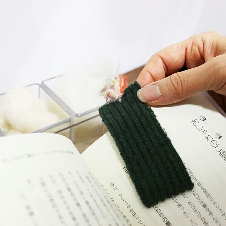 楽天市場 東北復興支援 カシミヤのしおりカシミヤ糸使用の手作りしおり岩手県北上市へ一部寄付致します Utoカシミヤ