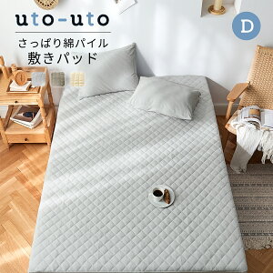 yv~ApCz~pbh 100 _u 140×200cm ^In ςpC Rbg100 z ʔN ې􂢉\ Soh xbhpbh  AC{[ O[ uE 35541