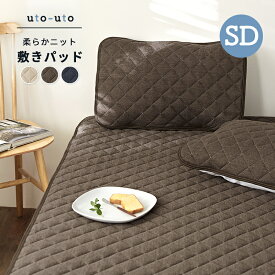 楽天市場 北欧 ベッドパッド 敷きパッド 寝具 インテリア 寝具 収納の通販