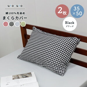 Jo[ 100 43×63cm `FbN MK`FbN 2Zbg t@Xi[  킢 35×50cm 50×70cm bh u[ O[ ubN `FbN Rbg  s[P[X 2p325251