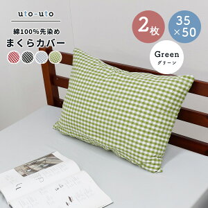 Jo[ 100 43×63cm `FbN MK`FbN 2Zbg t@Xi[  킢 35×50cm 50×70cm bh u[ O[ ubN `FbN Rbg  s[P[X 2p325251
