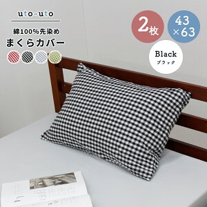 Jo[ 100 43×63cm `FbN MK`FbN 2Zbg t@Xi[  킢 35×50cm 50×70cm bh u[ O[ ubN `FbN Rbg  s[P[X 2p325251