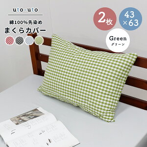 Jo[ 100 43×63cm `FbN MK`FbN 2Zbg t@Xi[  킢 35×50cm 50×70cm bh u[ O[ ubN `FbN Rbg  s[P[X 2p325251