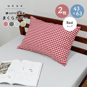 Jo[ 100 43×63cm `FbN MK`FbN 2Zbg t@Xi[  킢 35×50cm 50×70cm bh u[ O[ ubN `FbN Rbg  s[P[X 2p325251