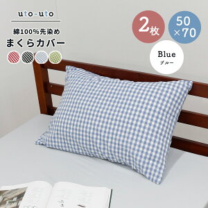 Jo[ 100 43×63cm `FbN MK`FbN 2Zbg t@Xi[  킢 35×50cm 50×70cm bh u[ O[ ubN `FbN Rbg  s[P[X 2p325251