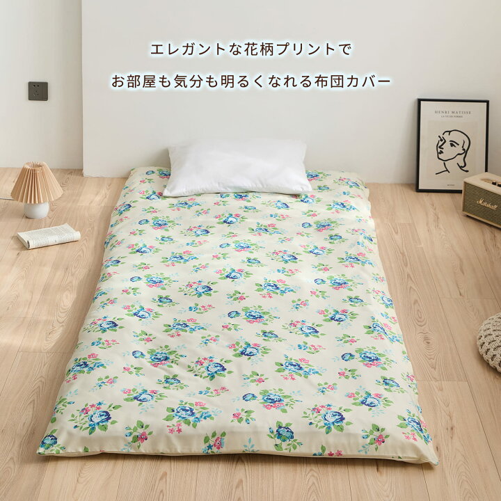 楽天市場】花柄プリント 敷き布団カバー シングルロング バラ柄 