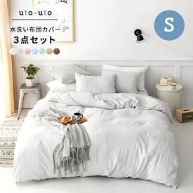 楽天市場 シーツ シングル 3点セットの通販