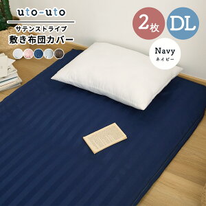 y݌ɏz ~zcJo[ zeCN zedl Te XgCv VOO Z~_u _uO 105×215cm 125×215cm 145×215cm SJt@Xi[ OK ₷ Yɂ 