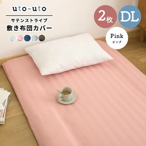 y݌ɏz ~zcJo[ zeCN zedl Te XgCv VOO Z~_u _uO 105×215cm 125×215cm 145×215cm SJt@Xi[ OK ₷ Yɂ 