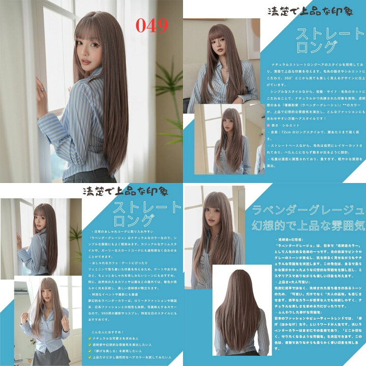 楽天市場】烏兎の矢先 ウィッグ ロング ストレート かつら 柔らかさと 