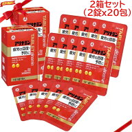 アリナミン錠 2錠x10包 x2箱セット (計20包 40錠) (指定医薬部外品) フルスルチアミン ビタミンB2 B6 B12…